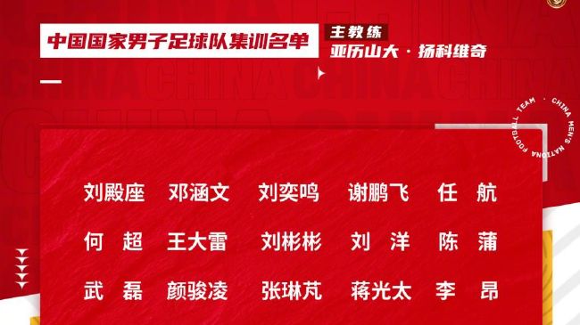 “热那亚的德拉古辛可能是其中之一，目前，他似乎将在热那亚签下一份新合同，但这并不意味着他不会离开。